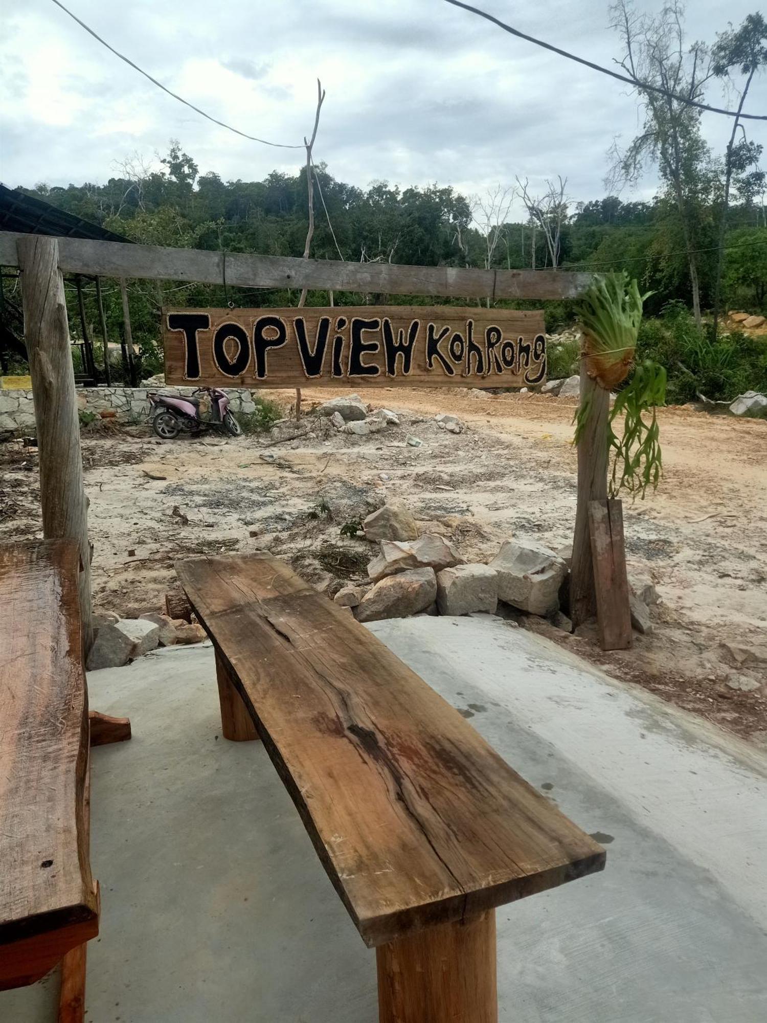 Top View Kohrong Kaoh Touch Δωμάτιο φωτογραφία